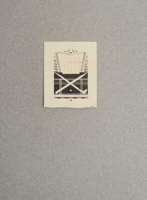 Маторин М.В. Книжные знаки М. Маторина / Текст М.С. Базыкина. М.: Издание автора, 1927.